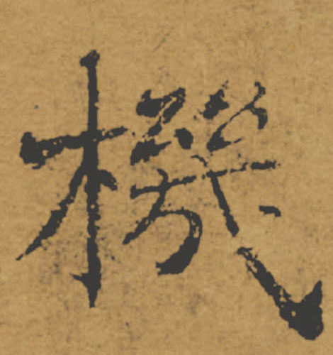 �������ϸ����