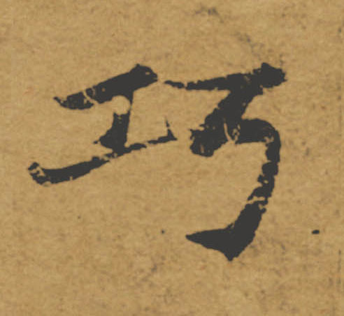 �������ϸ����