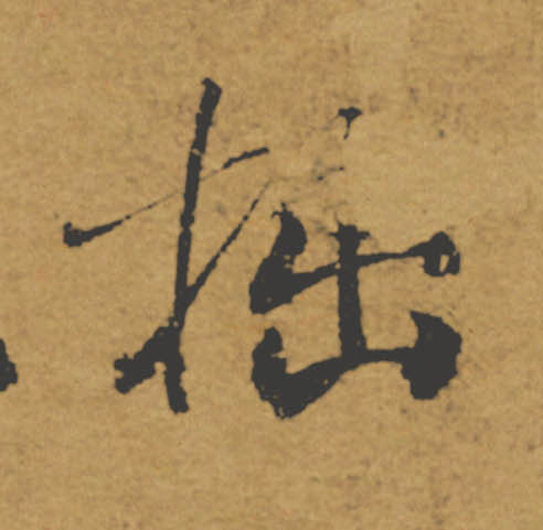 �������ϸ����