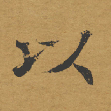 �������ϸ����