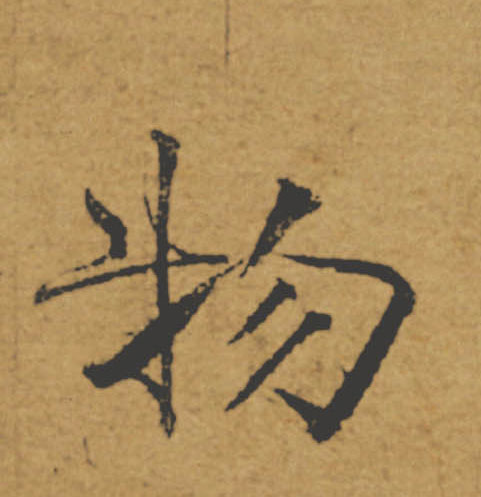 �������ϸ����