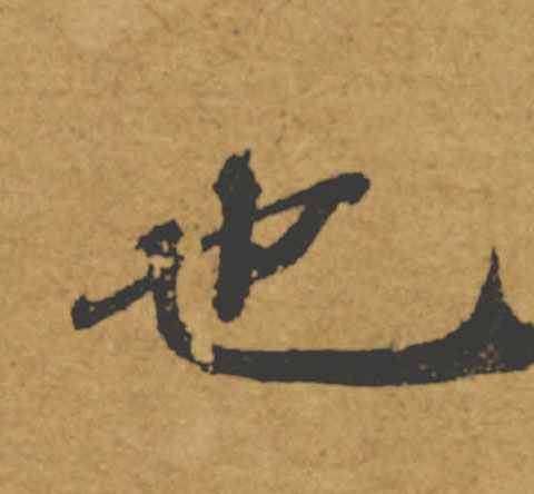 �������ϸ����