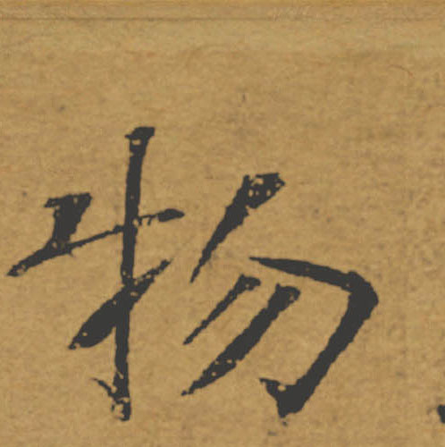 �������ϸ����