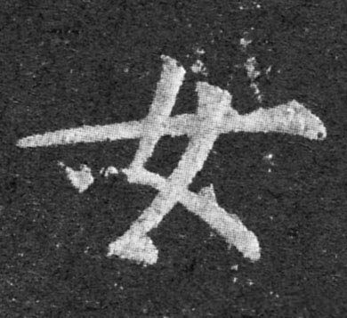 ϸ