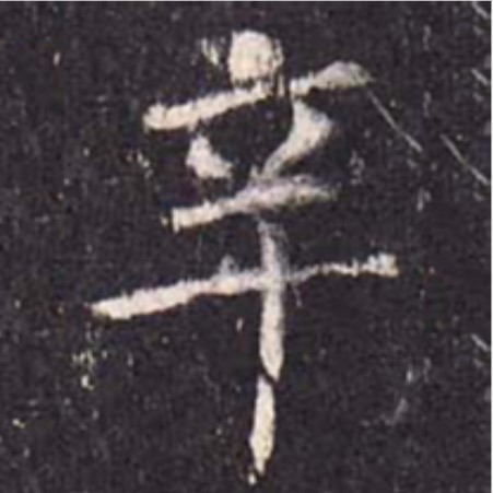 ϸ