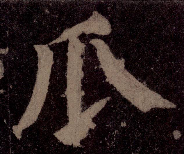 ϸ