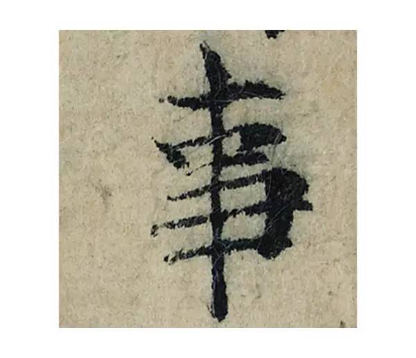ϸ