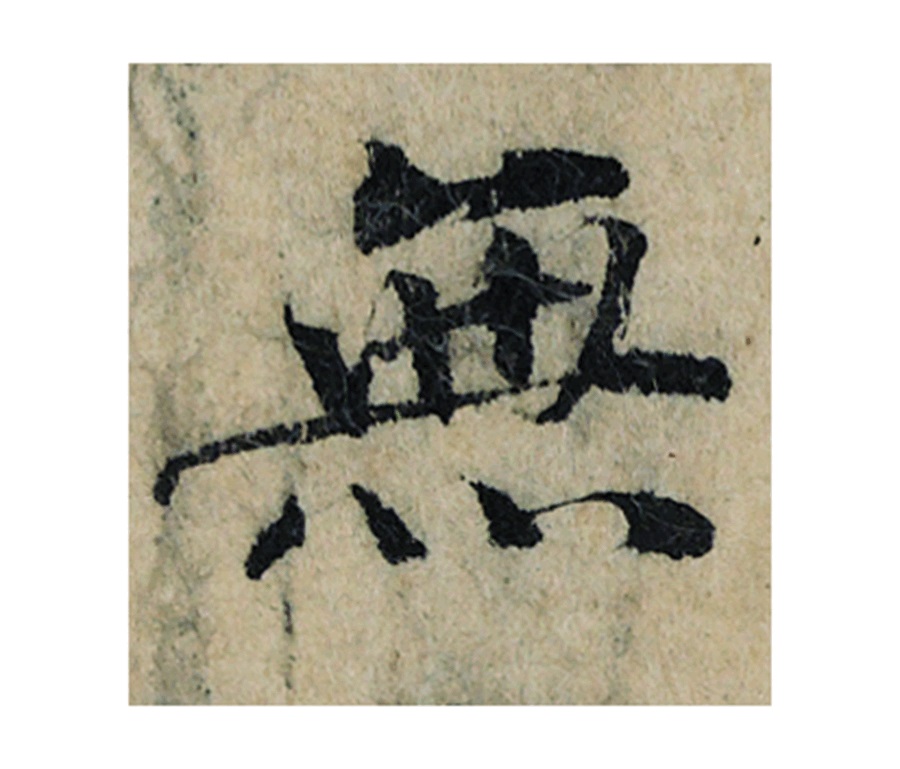 ϸ