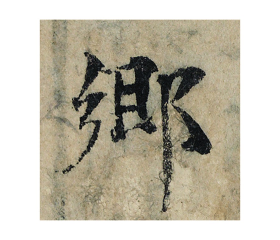 ϸ
