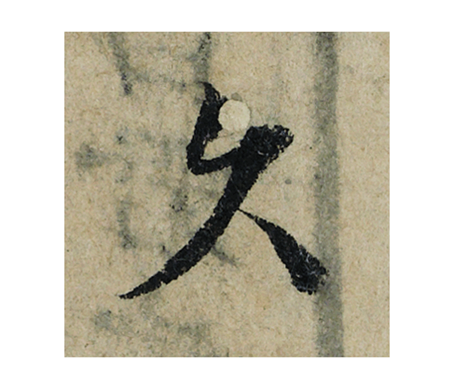 ϸ