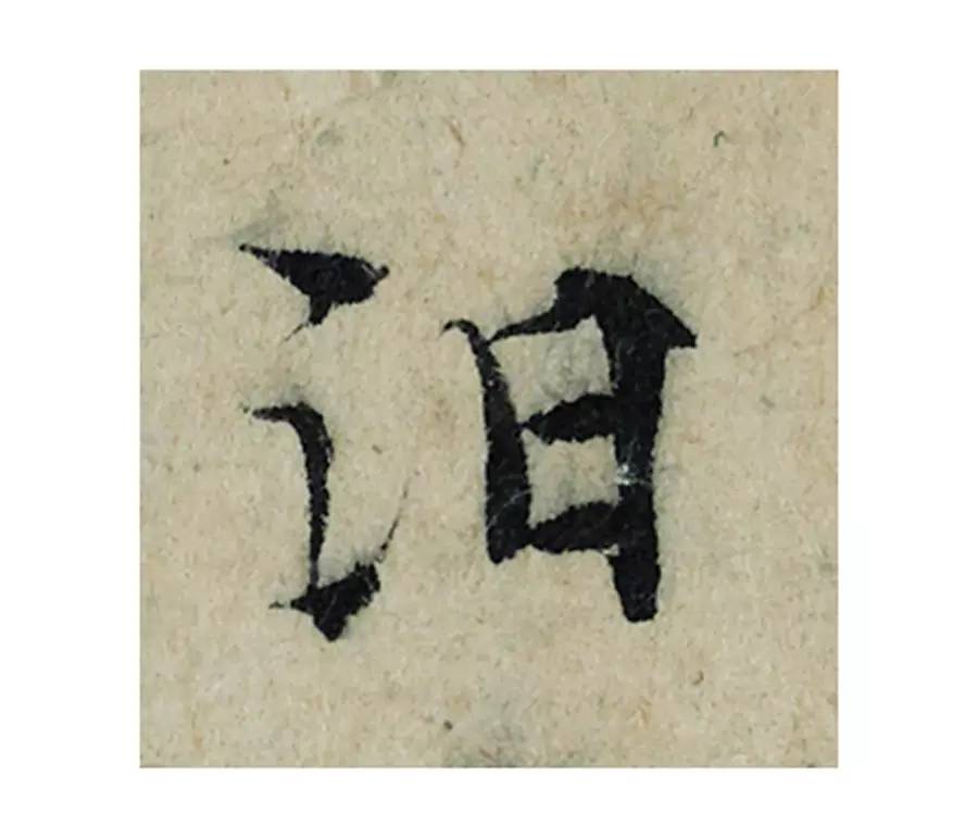 ϸ