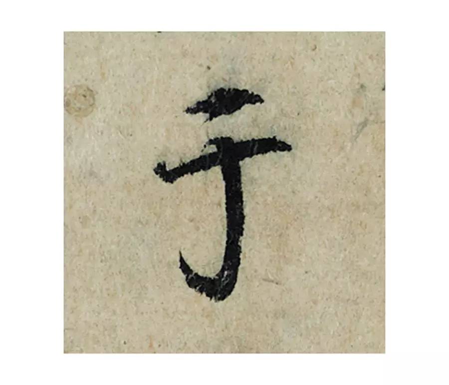 ϸ