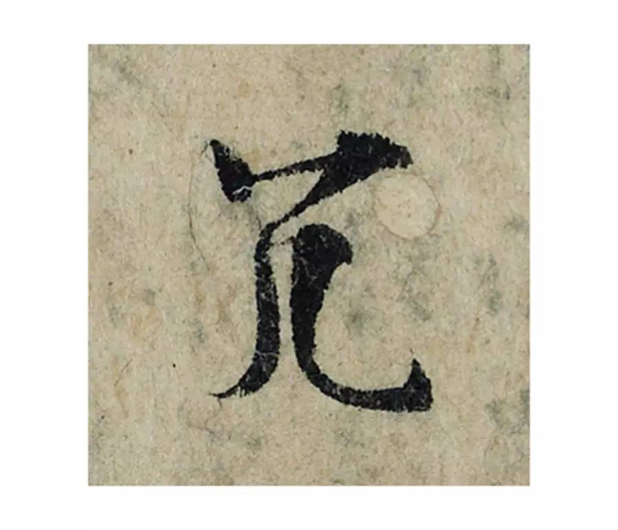 ϸ