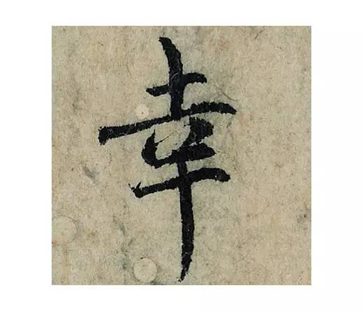 ϸ