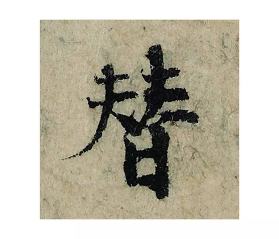 ϸ