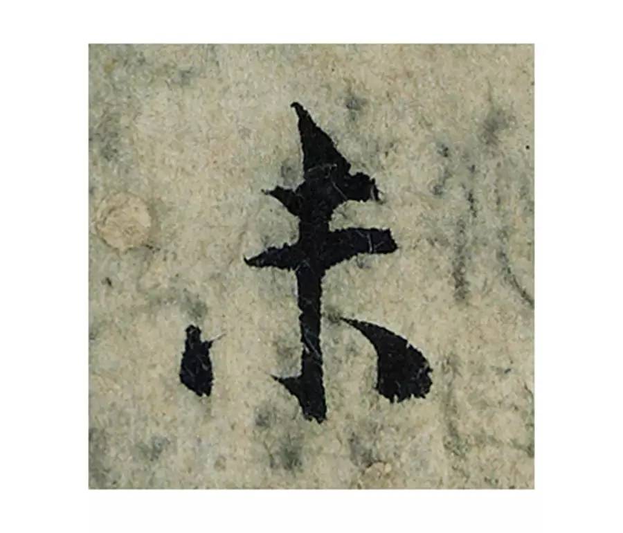 ϸ