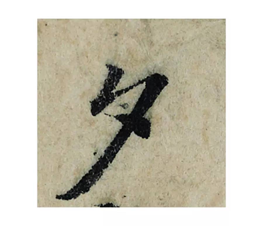 ϸ