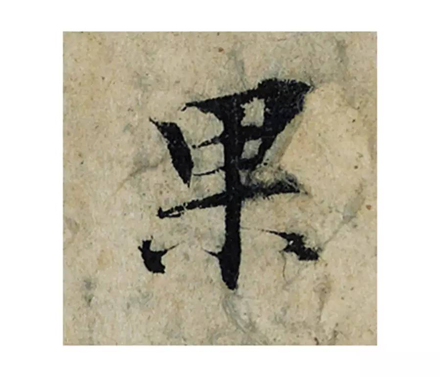 ϸ