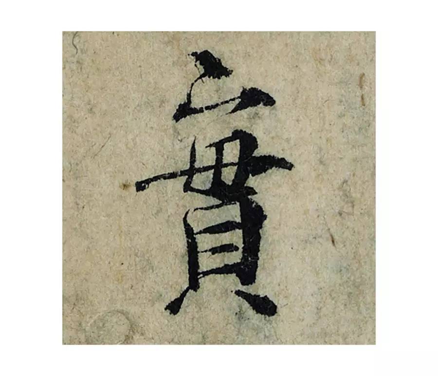 ϸ