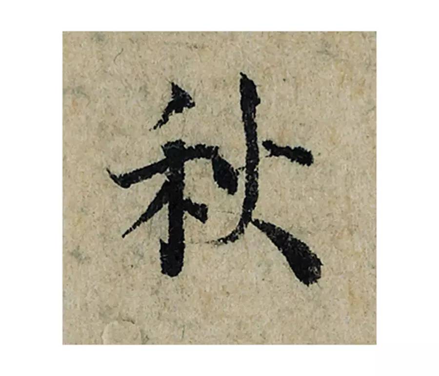 ϸ