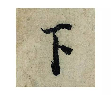 ϸ