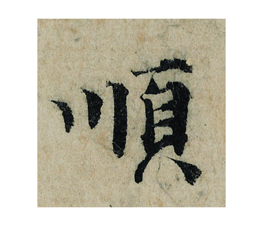 ϸ