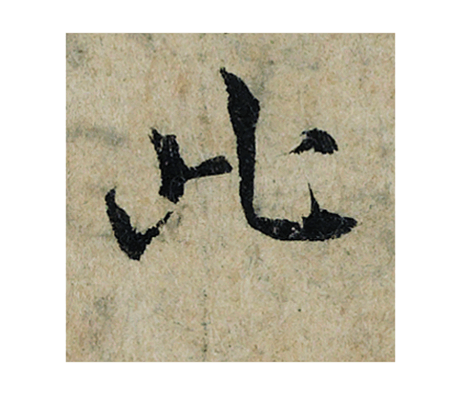 ϸ