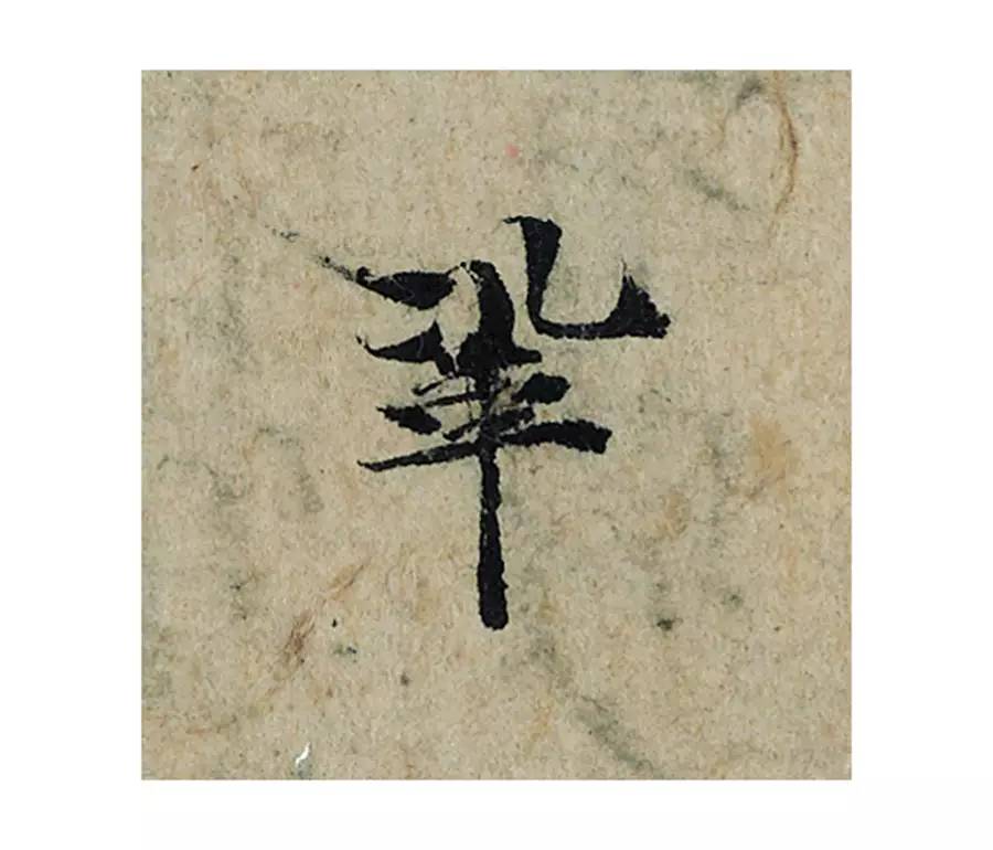 ϸ