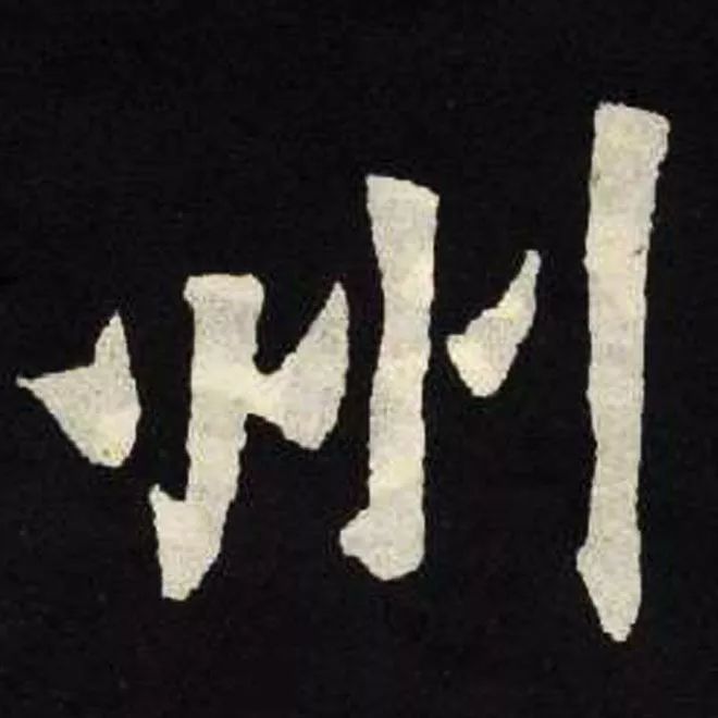 ϸ