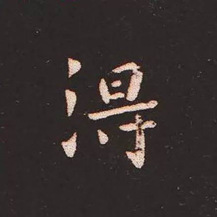 ϸ
