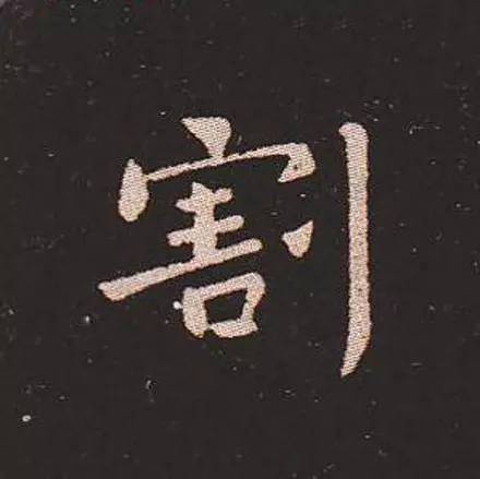 ϸ