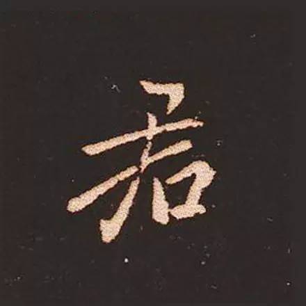 ϸ
