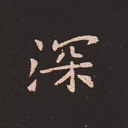ϸ