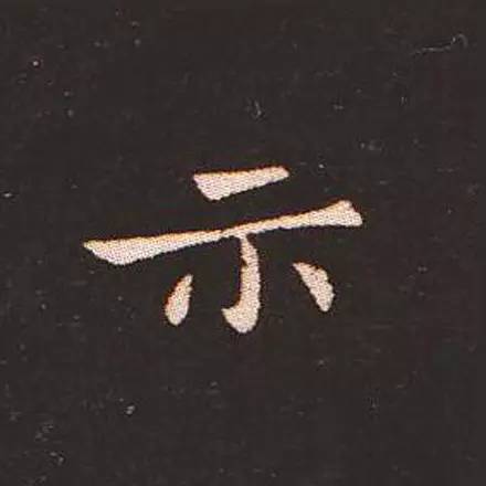 ϸ