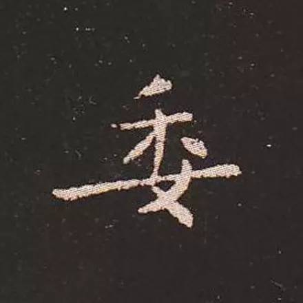 ϸ