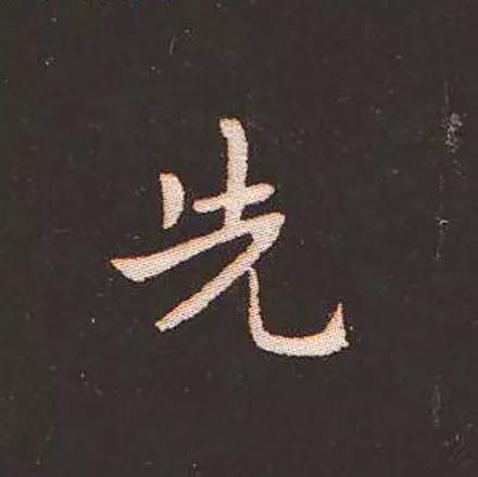 ϸ