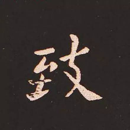ϸ