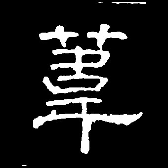ϸ
