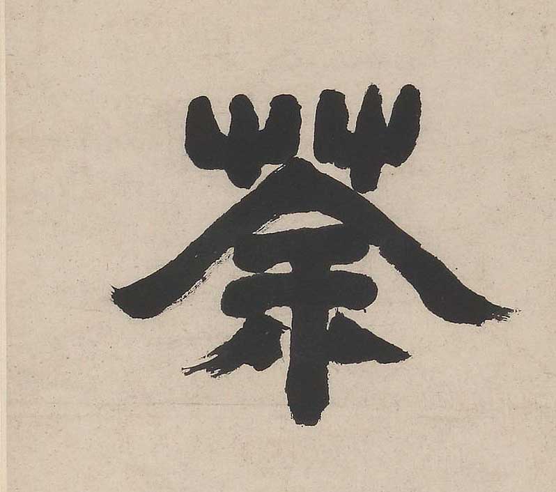 ݱ���衿