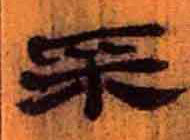 ϸ