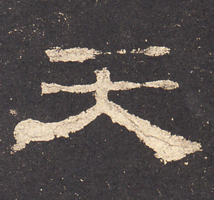 ϸ
