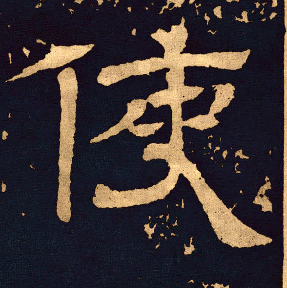 �������ϸ����