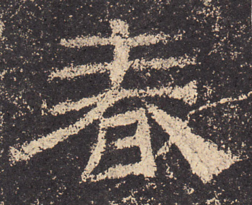 ϸ