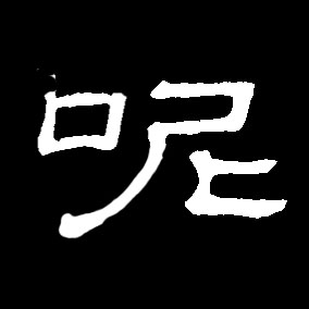 ϸ