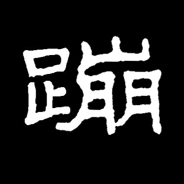 ϸ