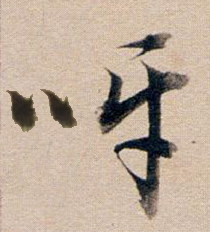 ϸ
