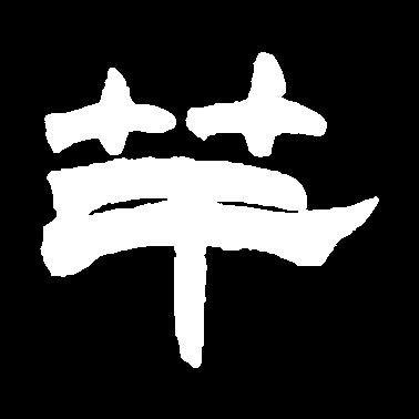 ϸ