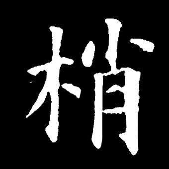 ϸ