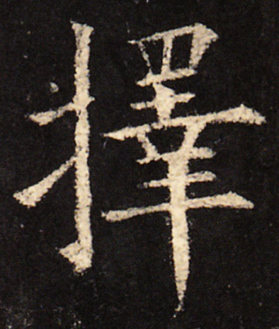 ϸ