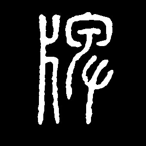 ϸ